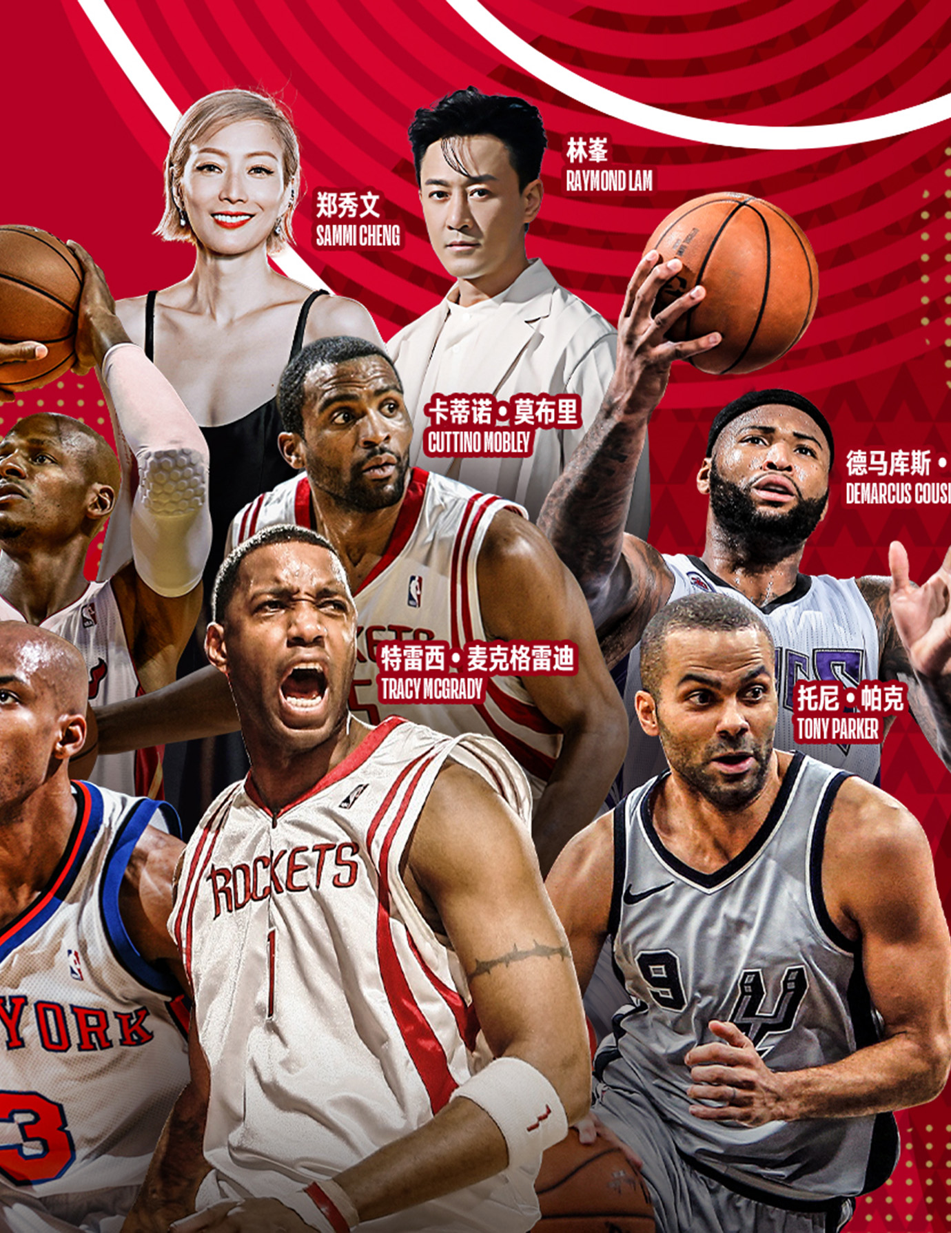 NBA 传奇球星及流行巨星将于 12 月在全新升级的威尼斯人综艺馆同场献技！